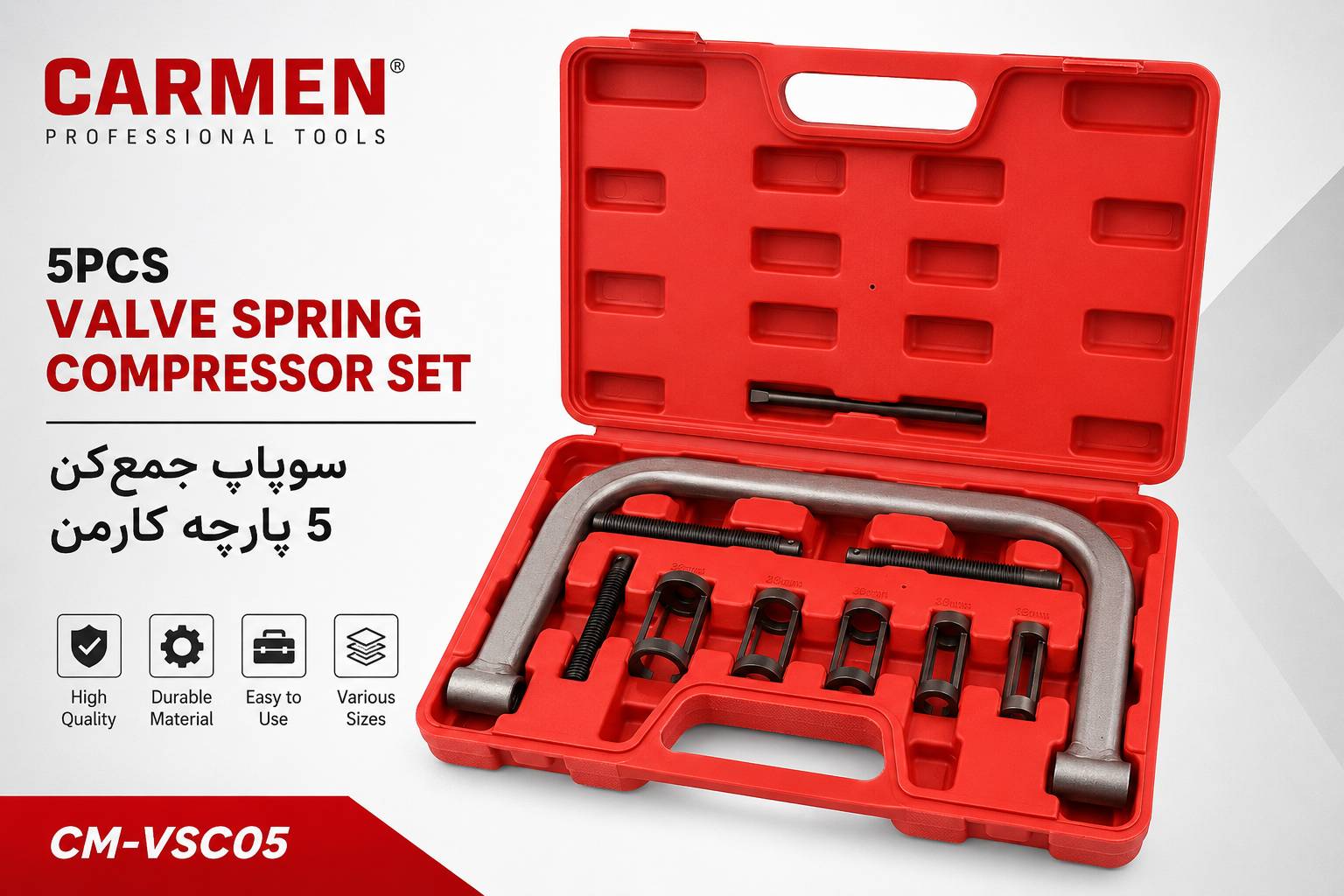 سوپاپ جمع کن 5 عددی کارمن